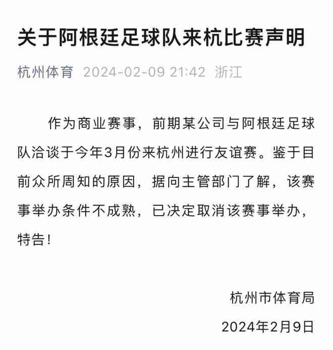 足球报：国足选帅进入最后阶段，曾执教欧洲准一流的教练进入视野