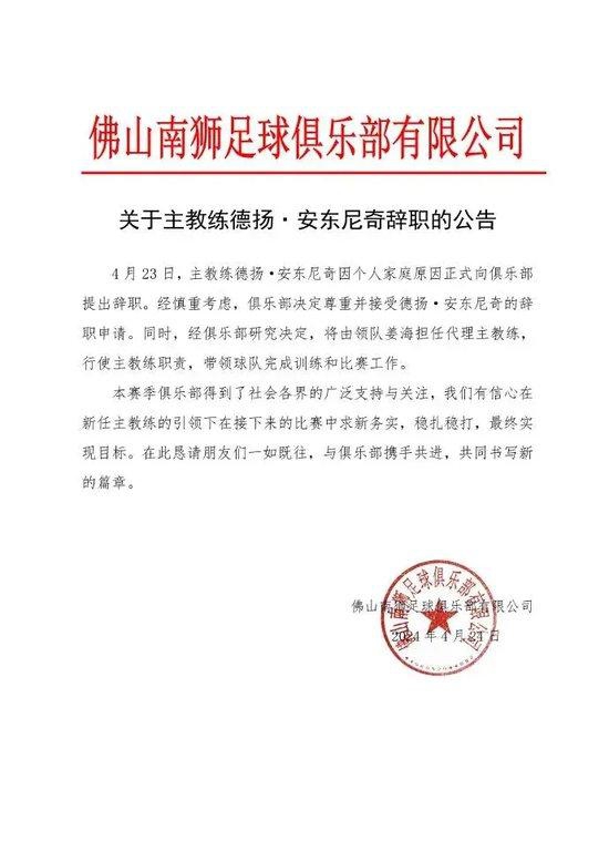 前特斯拉高管创办的 Northvolt 痛失宝马 20 亿欧元电池大单